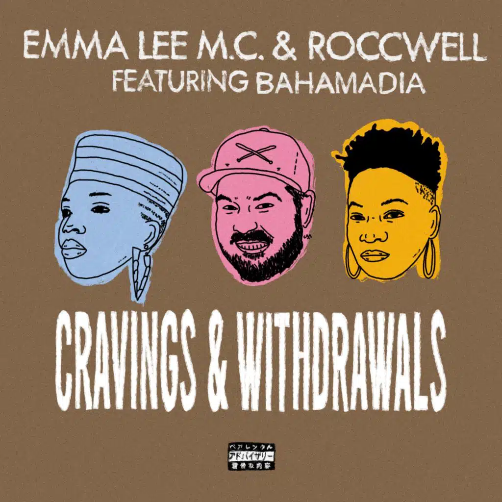 Emma Lee M.C., Roccwell & Bahamadia