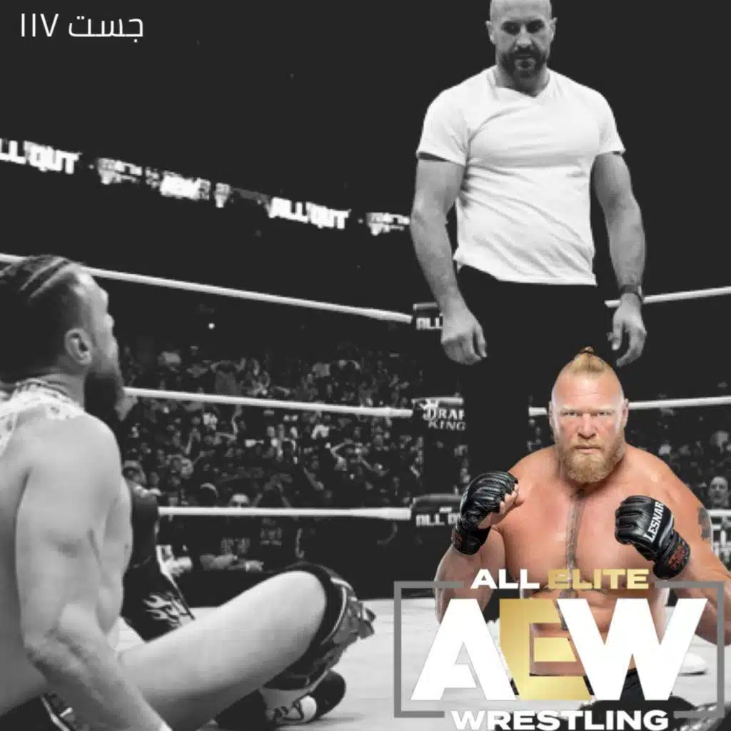 جست 117 - عصابة جديدة مع موكسلي!