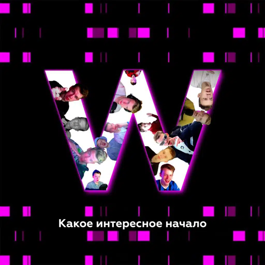 Кайфово (Ultra Edition)