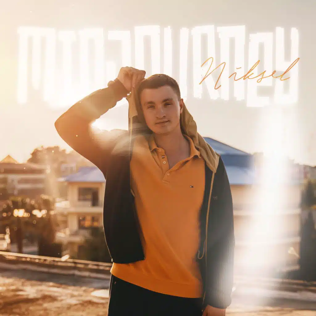 Midjourney