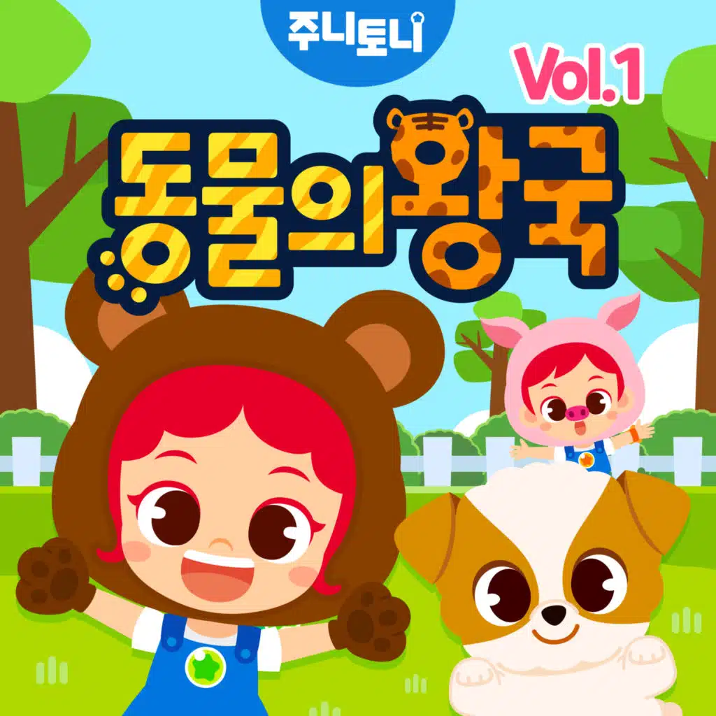 동물들의 코딱지