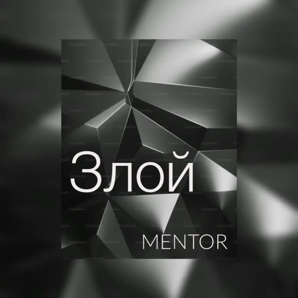 MENTOR