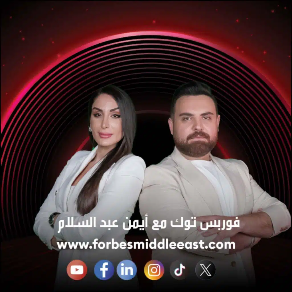 فوربس توك مع أيمن عبد السلام