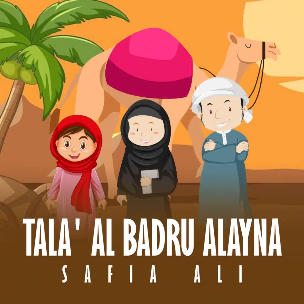 Tala' Al Badru Alayna