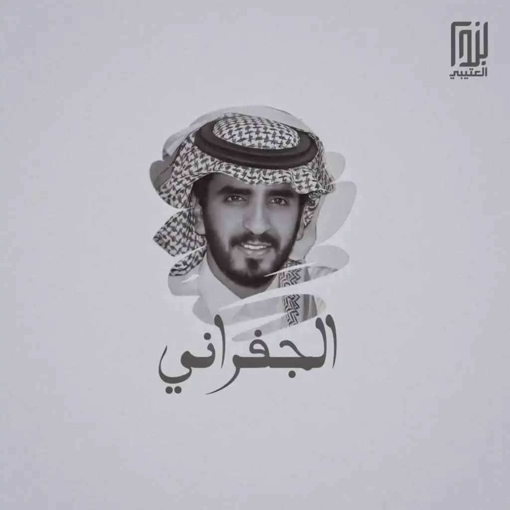 اركد اركد