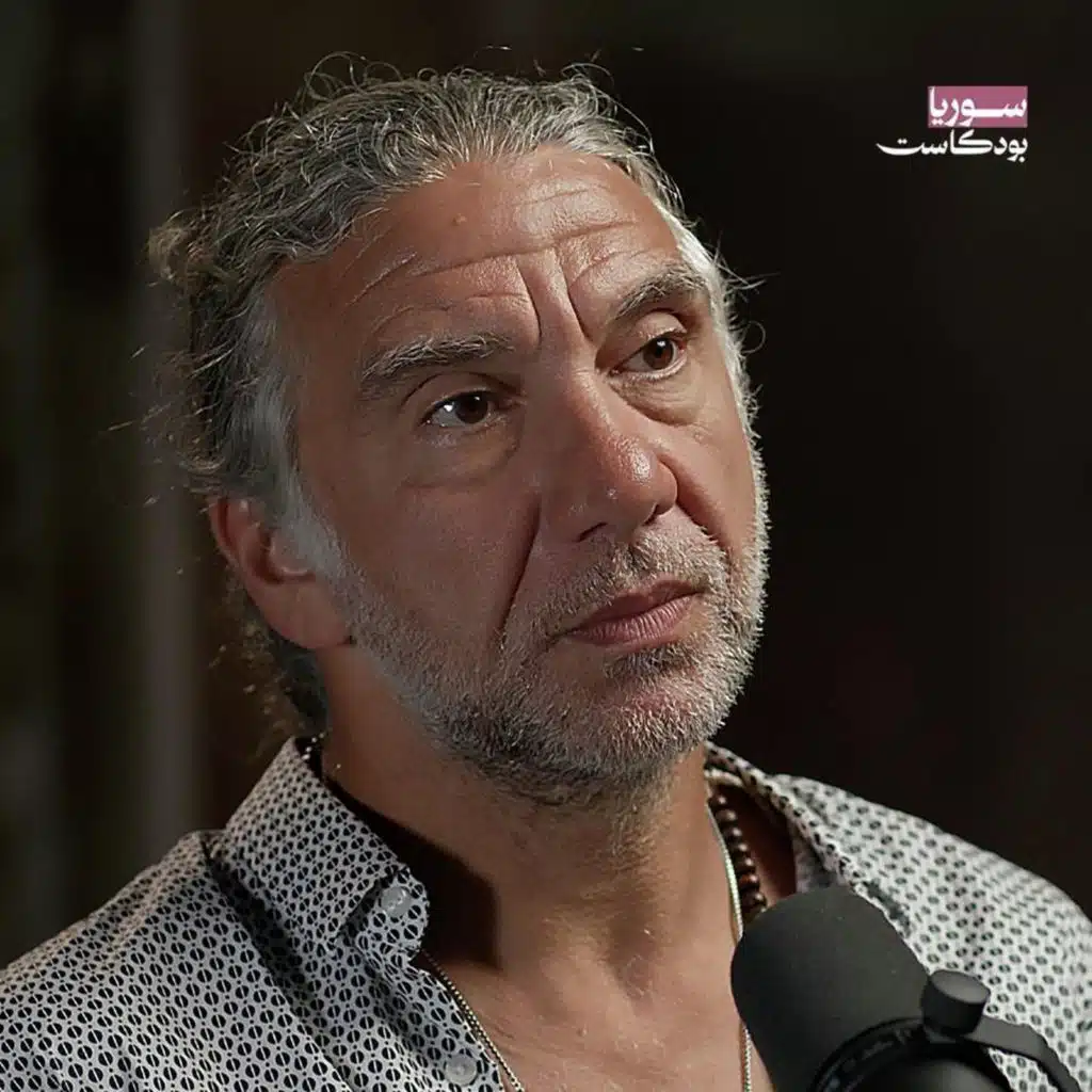 لقاء الفنانين ببشار الأسد تهريج وتطبيل.. ولن أعود إلى سوريا حتى يسقط النظام | سوريا بودكاست