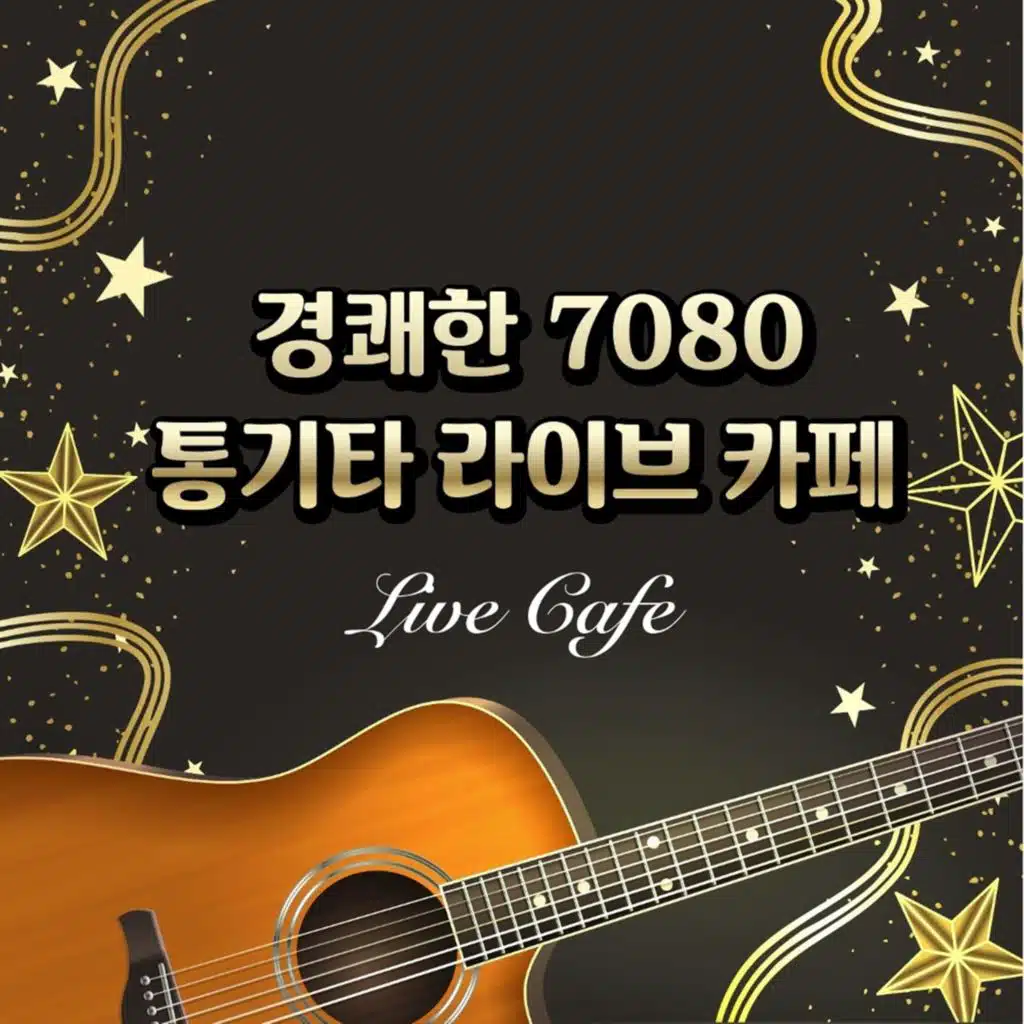 빗물 (채은옥)