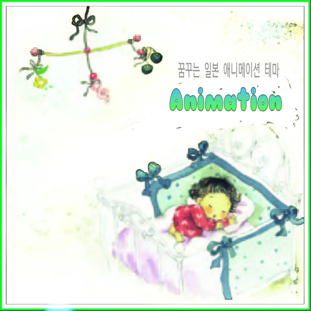 언제나 몇 번이라도