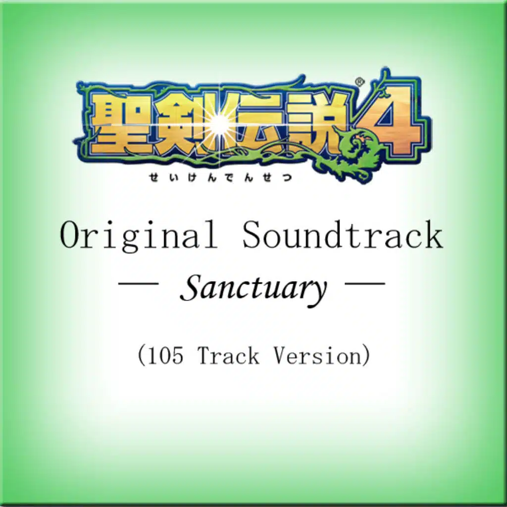 Dawn of Mana(Original Soundtrack)-Sanctuary (105 Track Version)