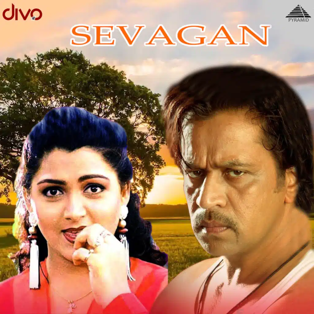 Sevagan (Original Motion Picture Soundtrack)
