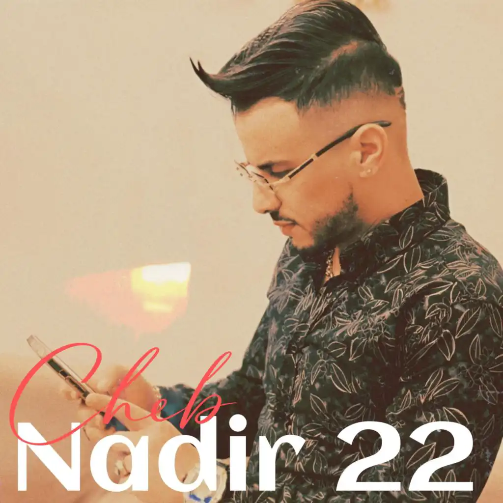 شاب ندير 22