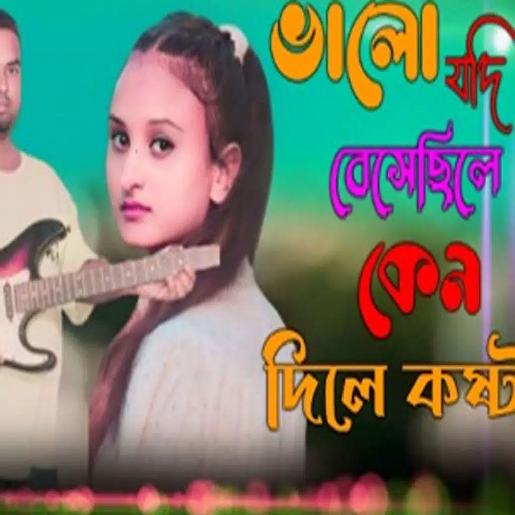 Manik Ali