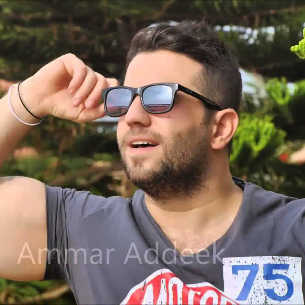 ويلي منك انت