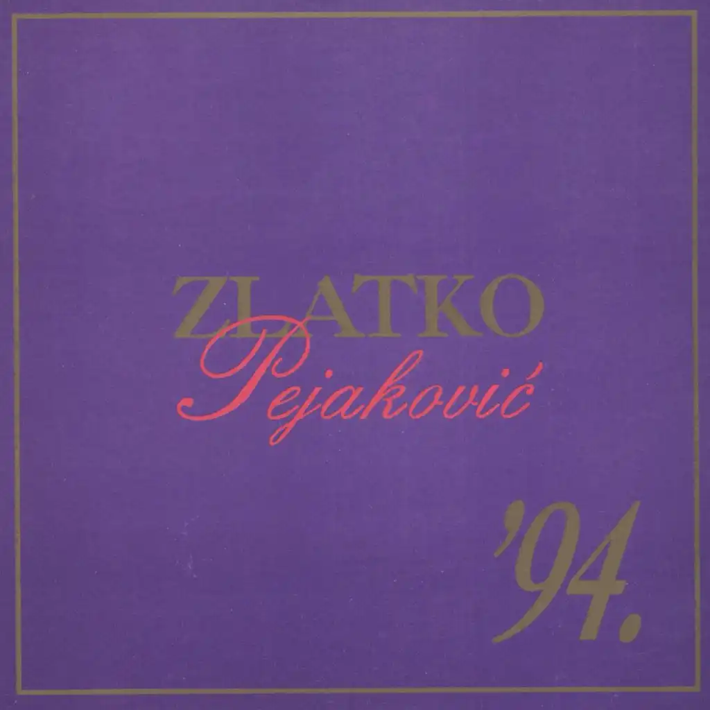 Zlatko Pejaković '94