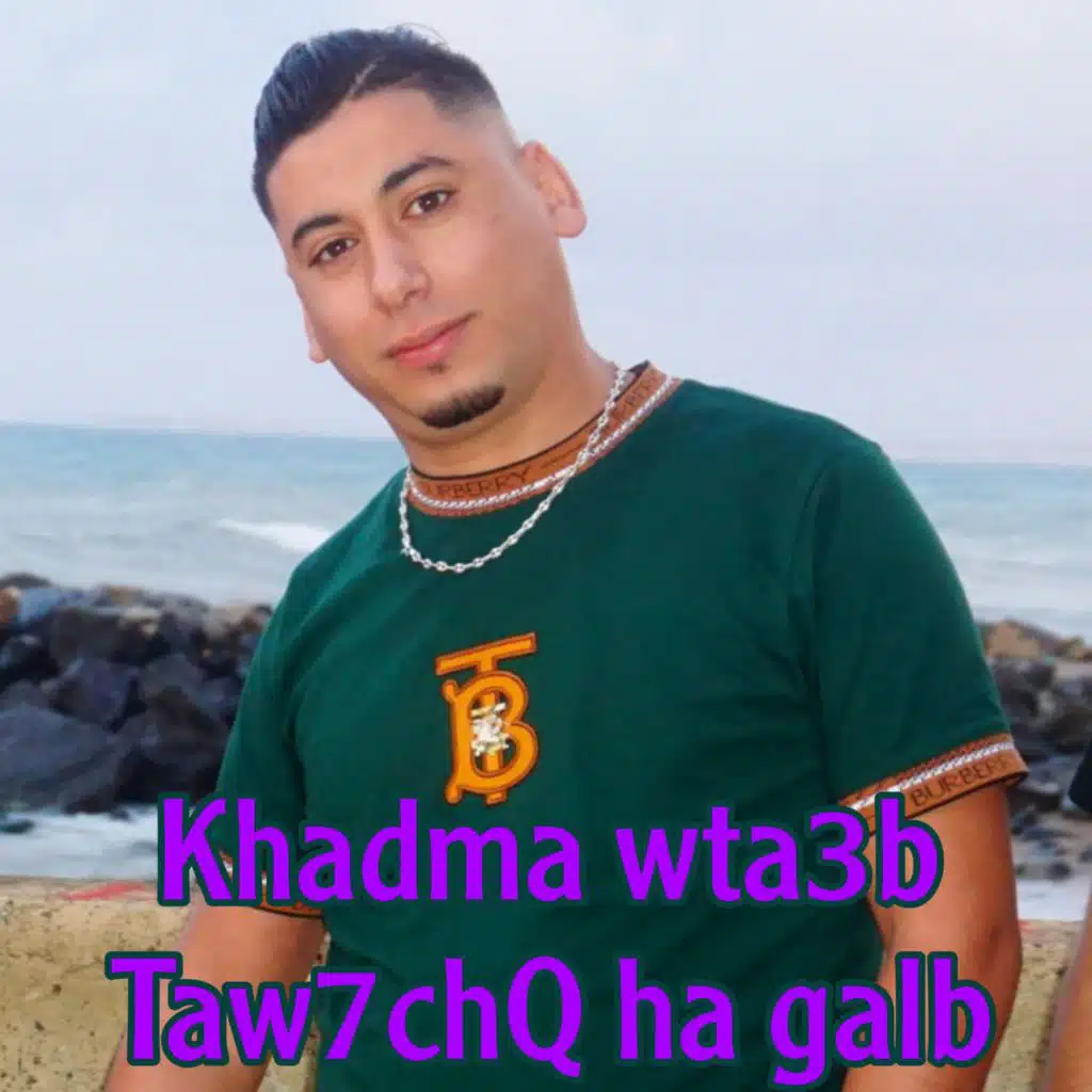 Khadma wta3b Taw7chQ ha galb