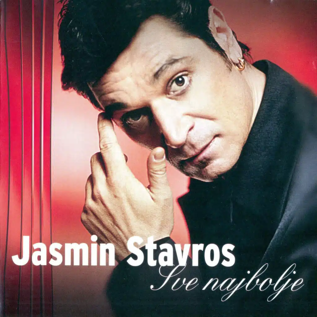 Kad Se Prijatelji Rastaju