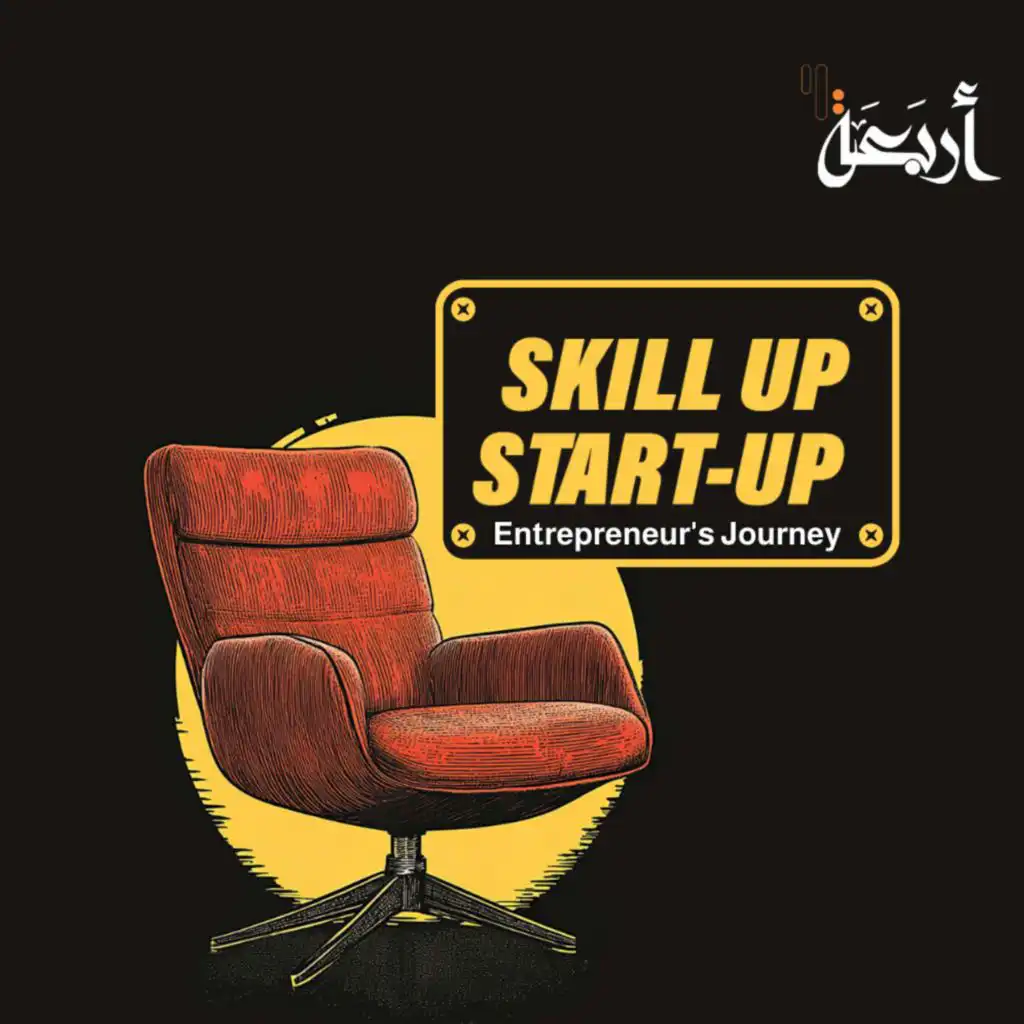 Skill Up Start Up Podcast