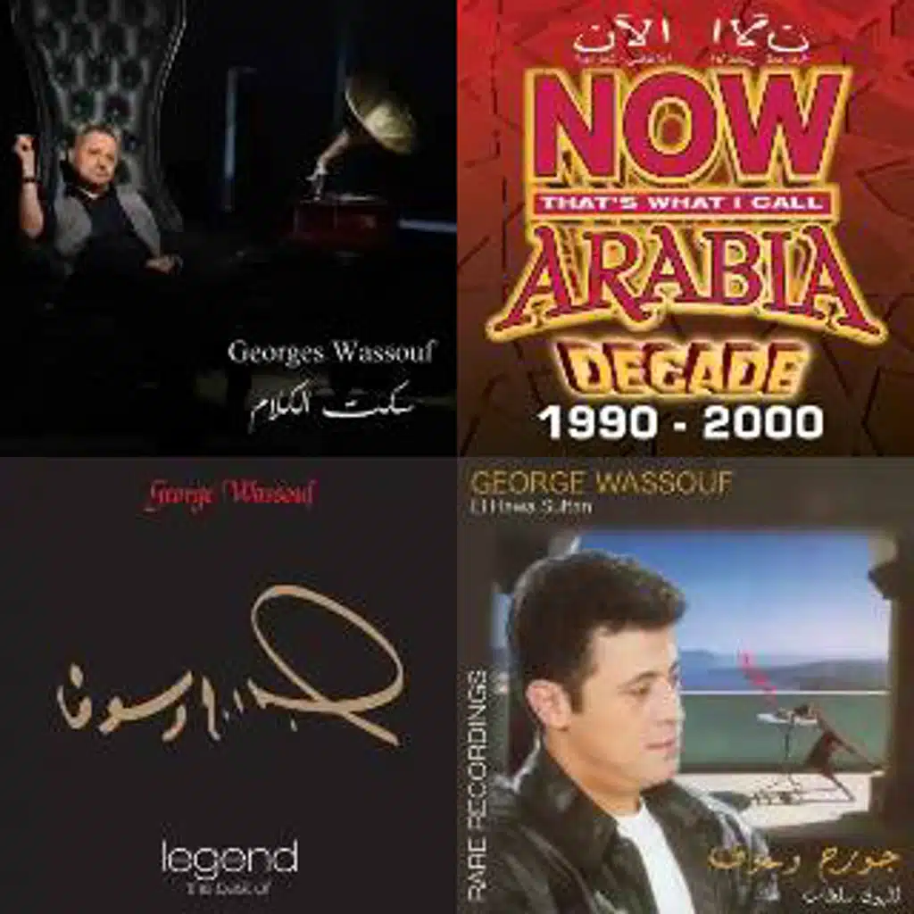 جورج وسوف أفضل أغاني [Imported]