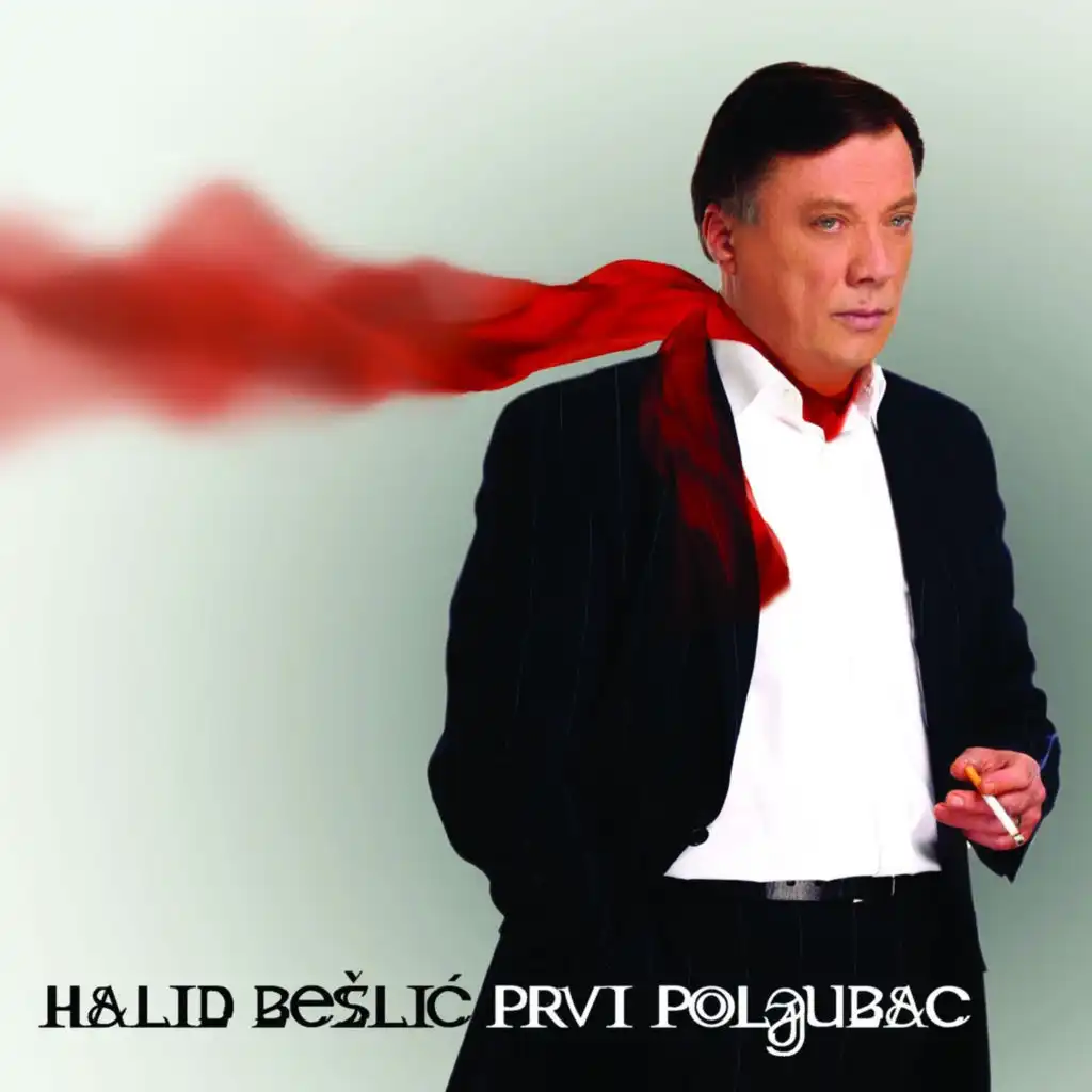 Prvi Poljubac