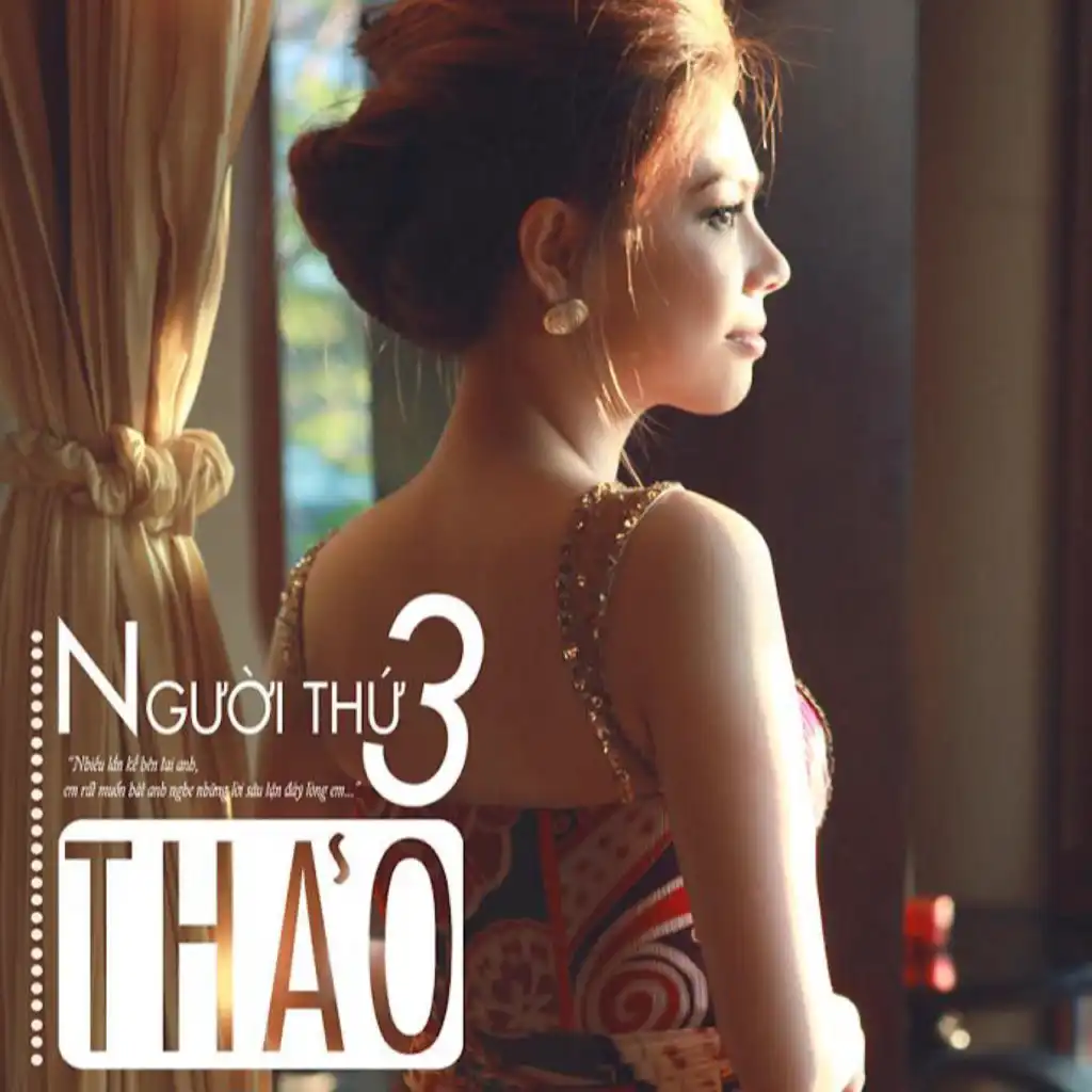 Đành Thôi Anh Hỡi