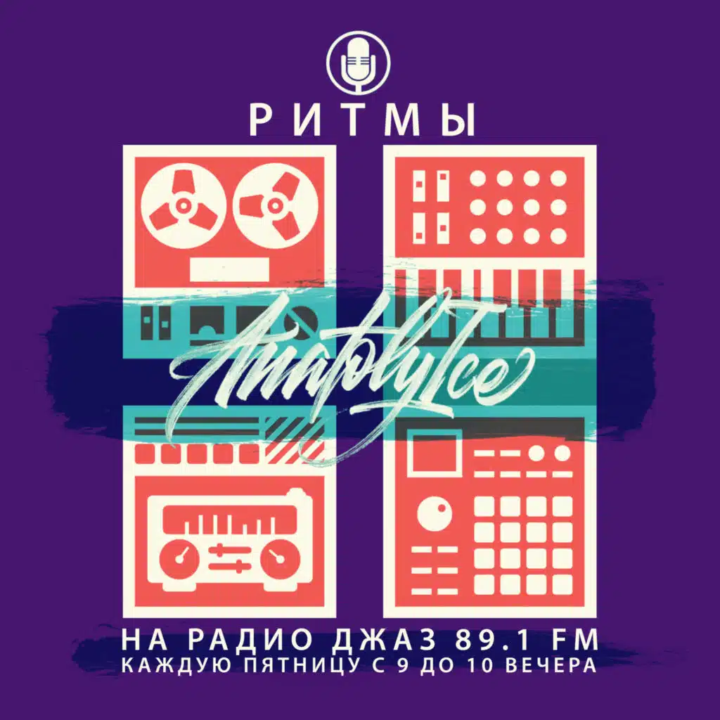 RHYTHMS Radio Show (Sep.13.2024)