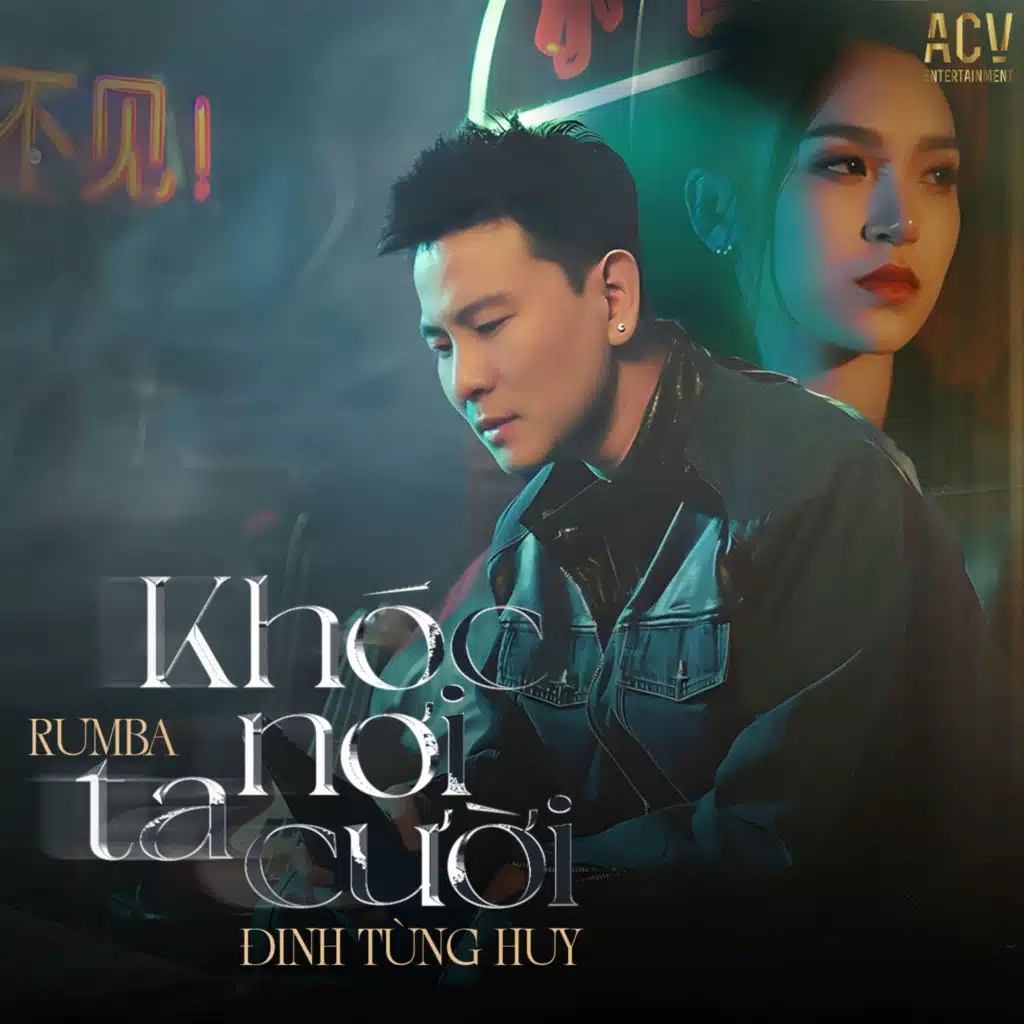 Khóc Nơi Ta Cười (Rumba Silly Fox)