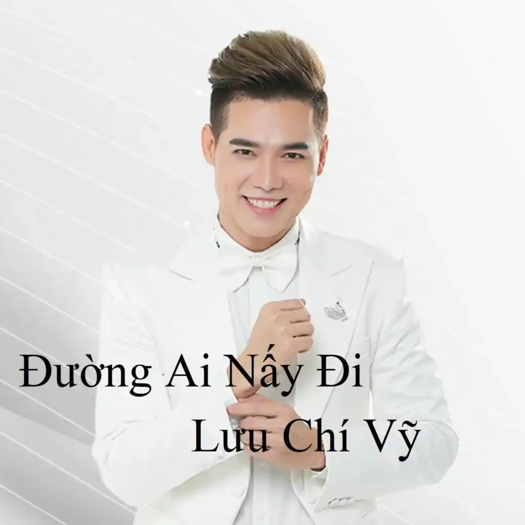 Đường Về Hai Thôn