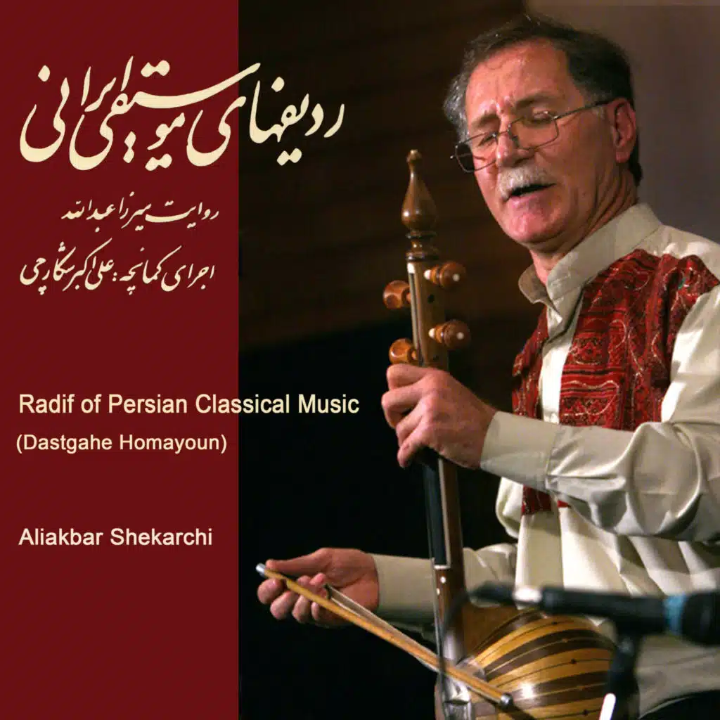 Aliakbar Shekarchi