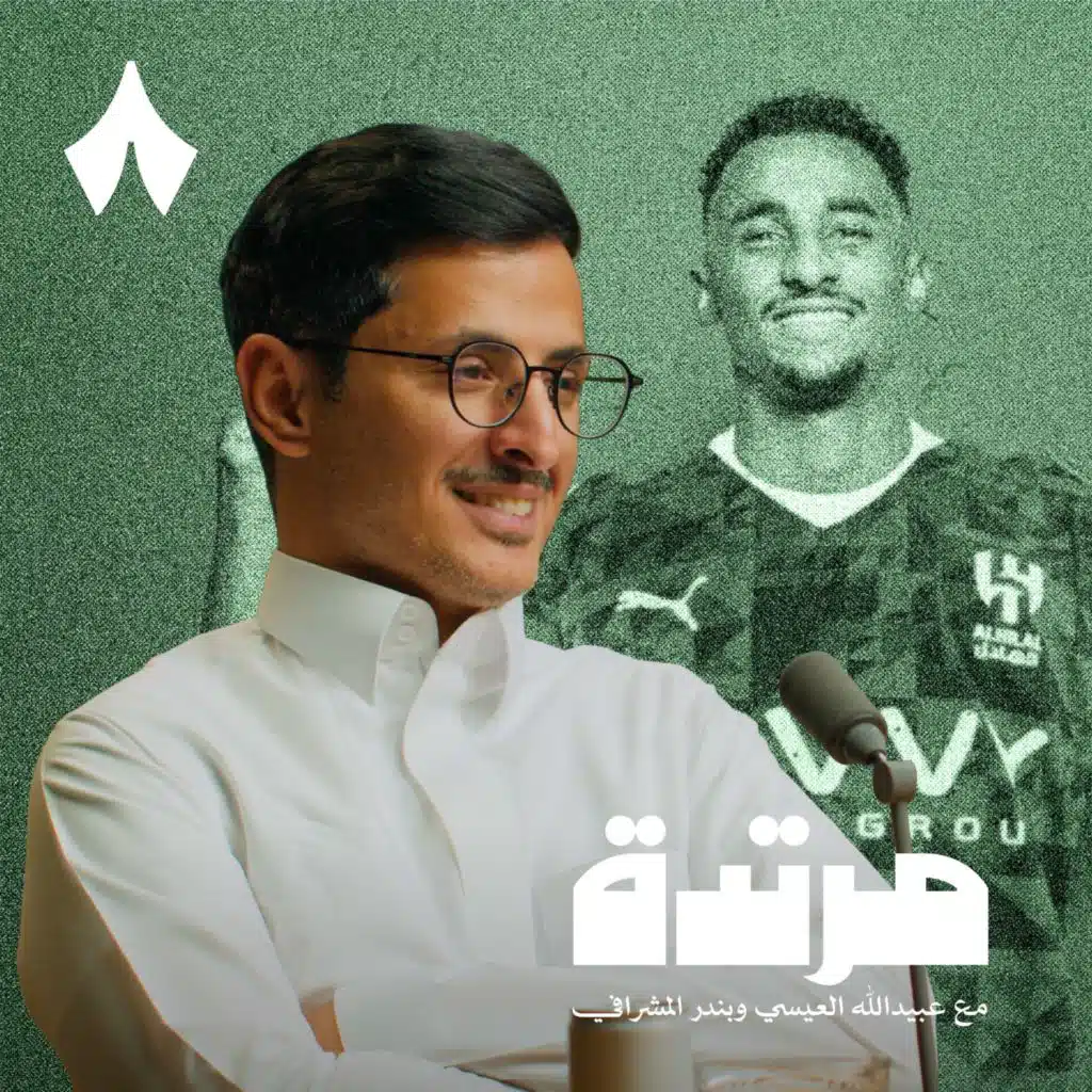 الهلال والأهلي يخطفان الأضواء بكانسيلو وإيفان توني