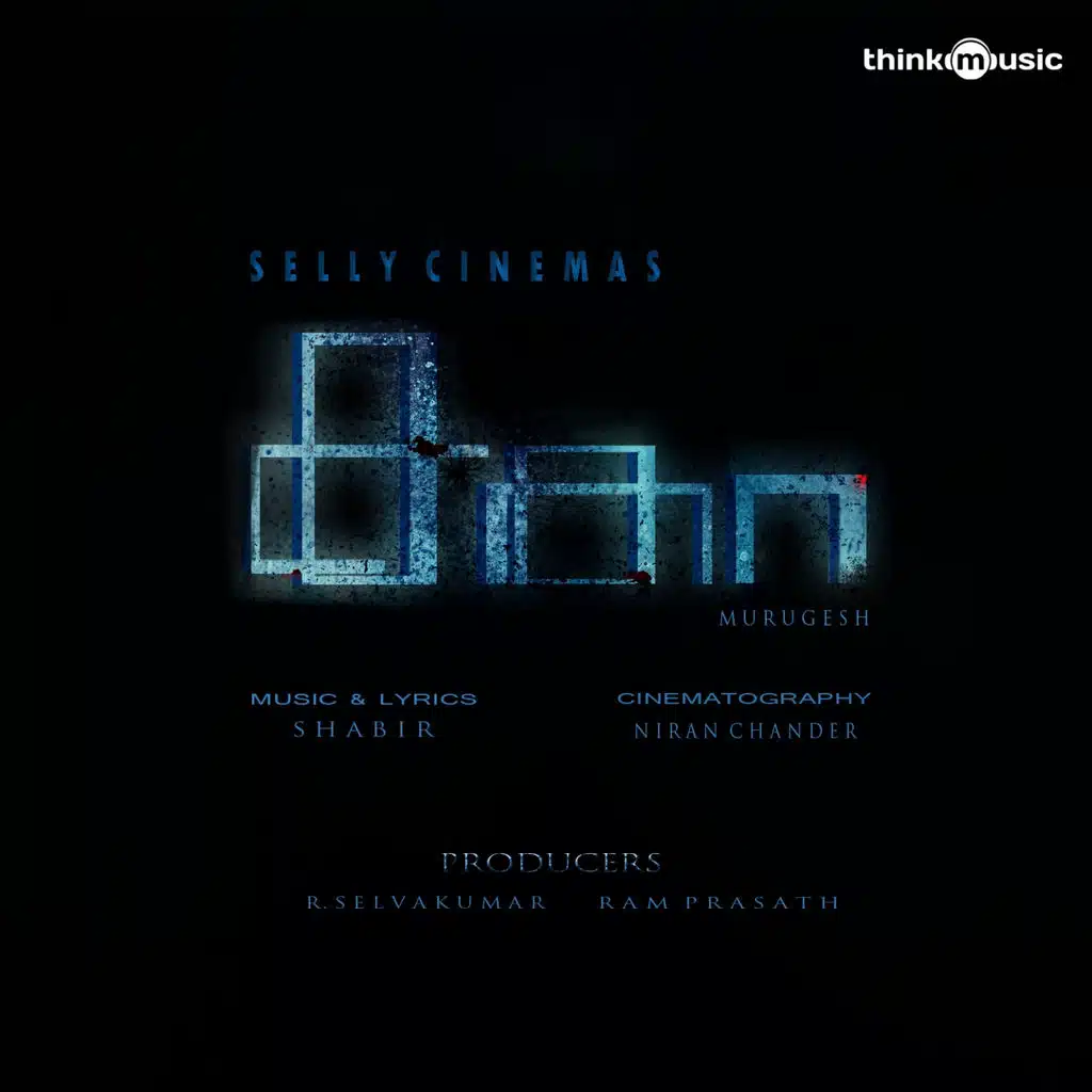 Naresh Iyer, Rita Thyagarajan