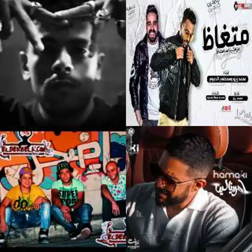 Egyptian songs [Imported]