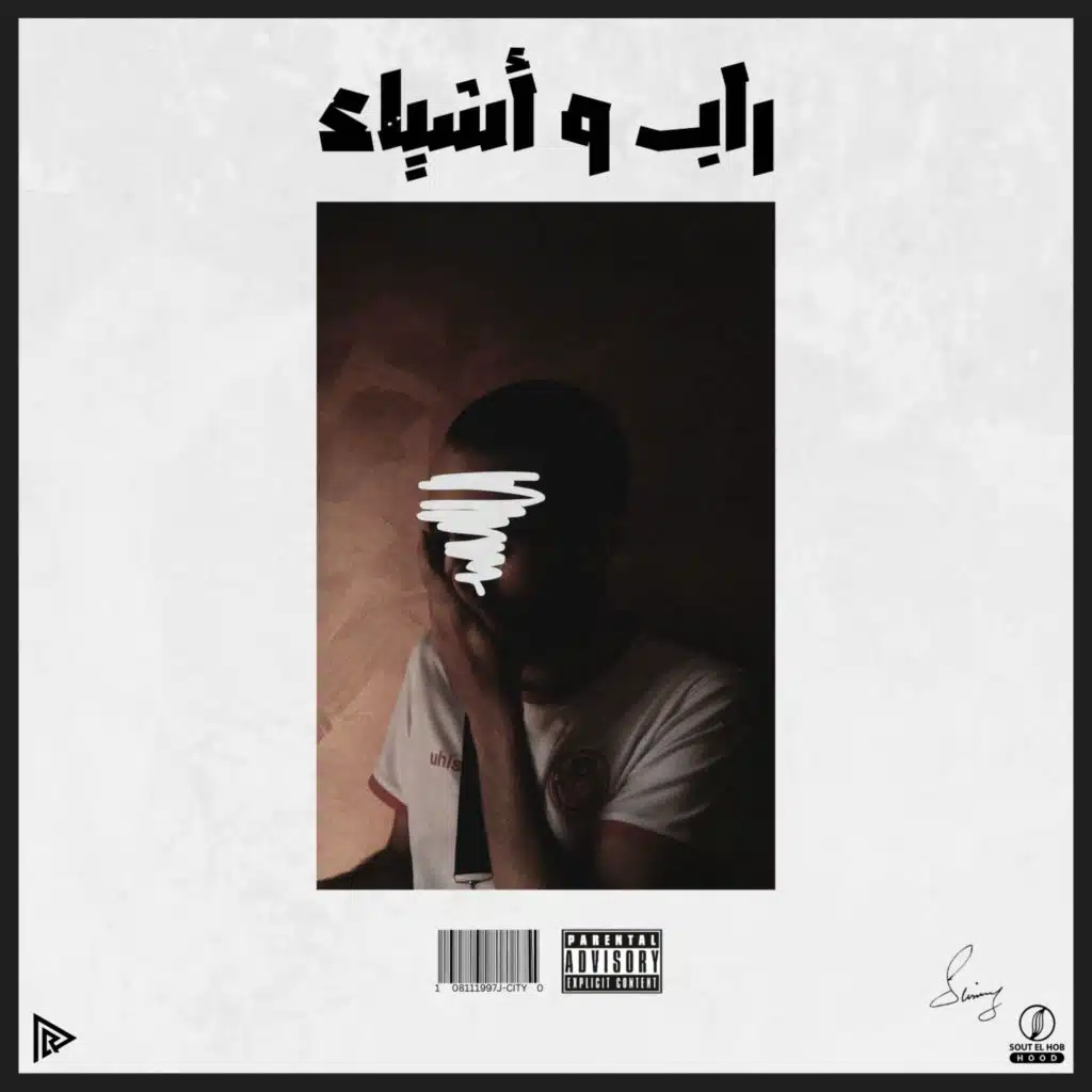 ابو العربي
