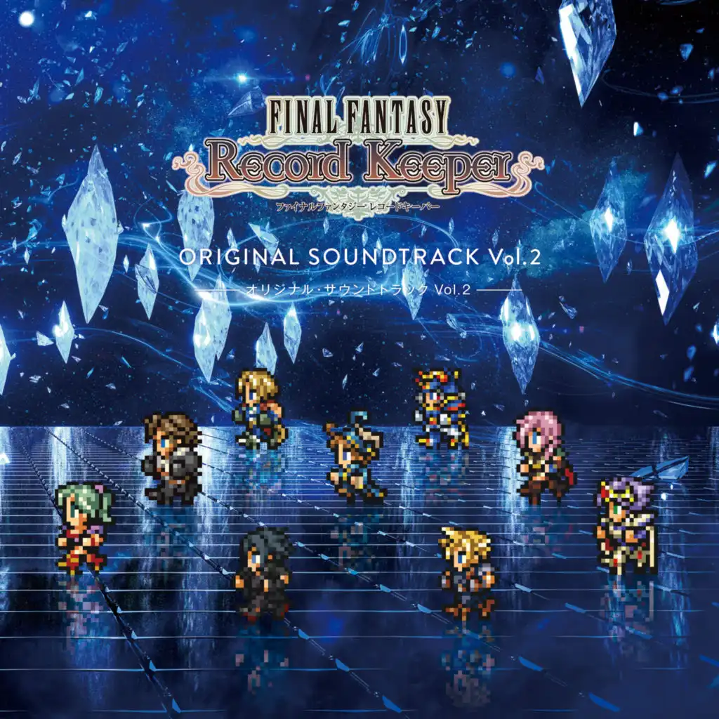Fight On! (Ver. 1, FFRK Ver.arrange)