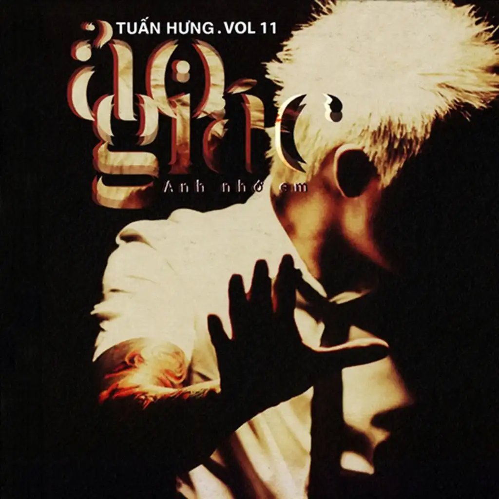 Tìm Lại Hạnh Phúc (Beat)