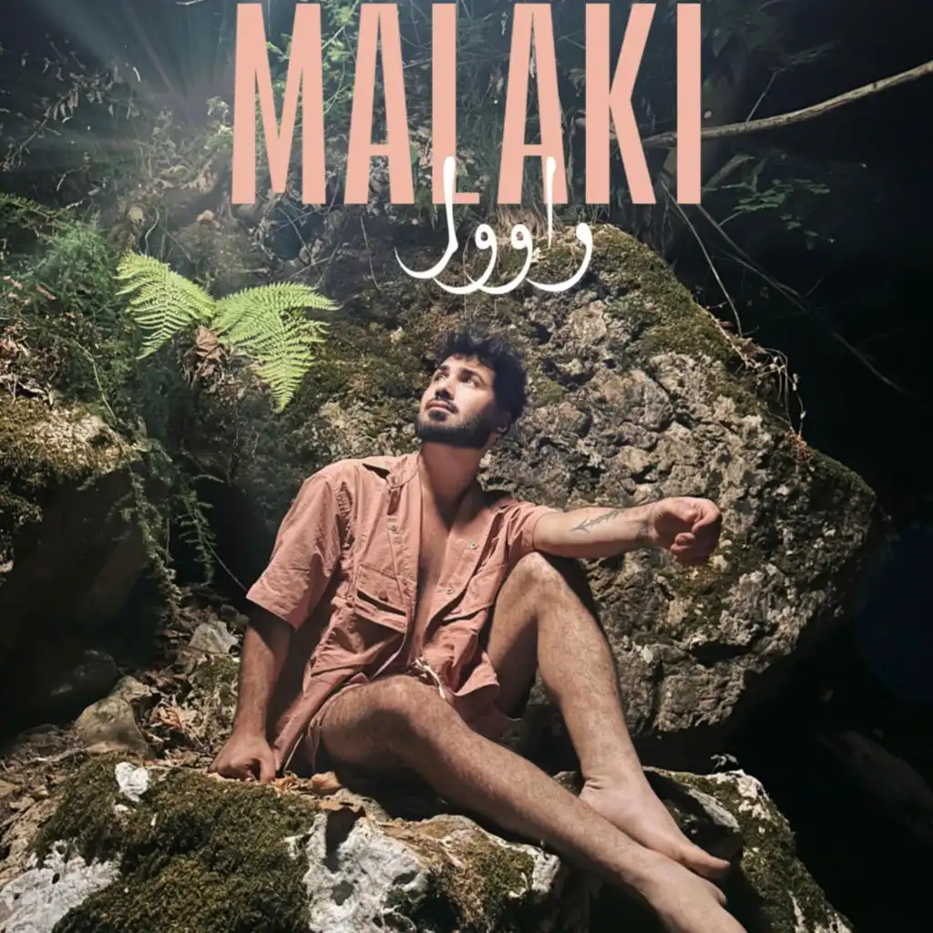 Malaki