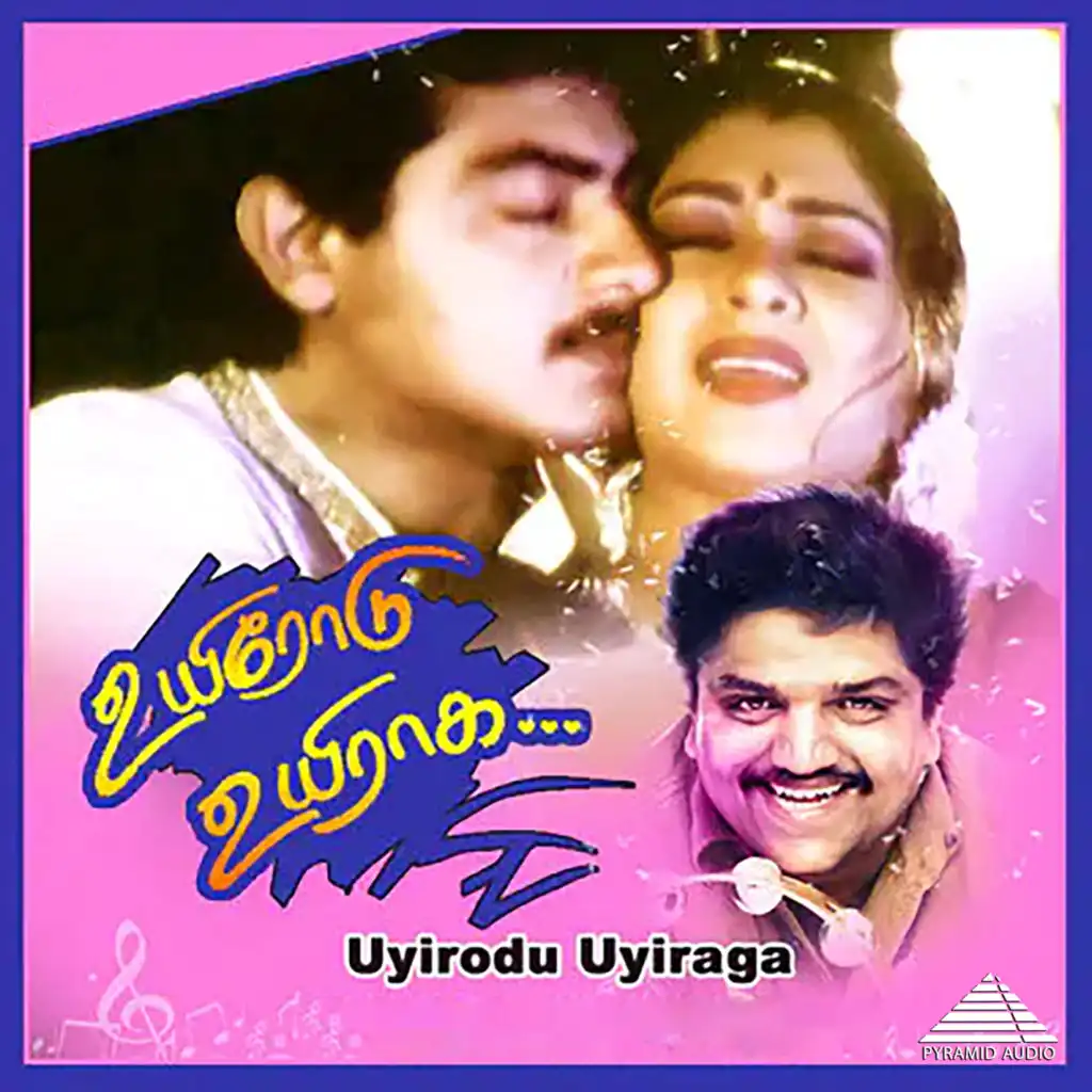 Uyirodu Uyiraga (Original Motion Picture Soundtrack)