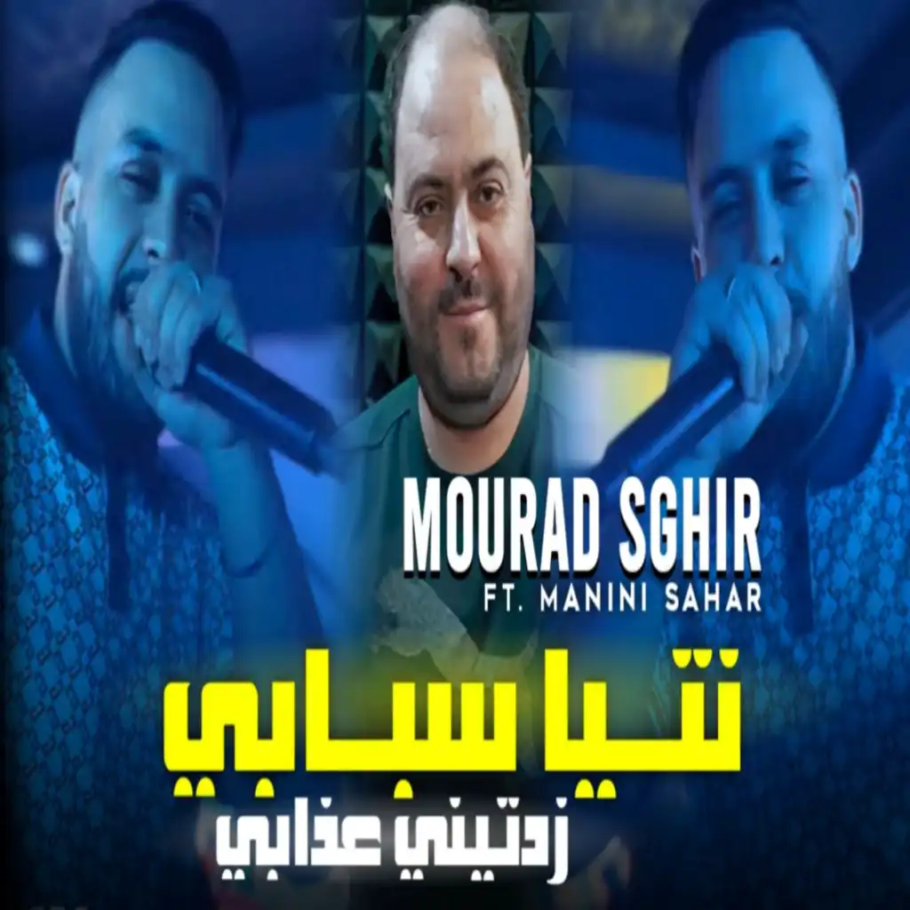 Mourad sghir