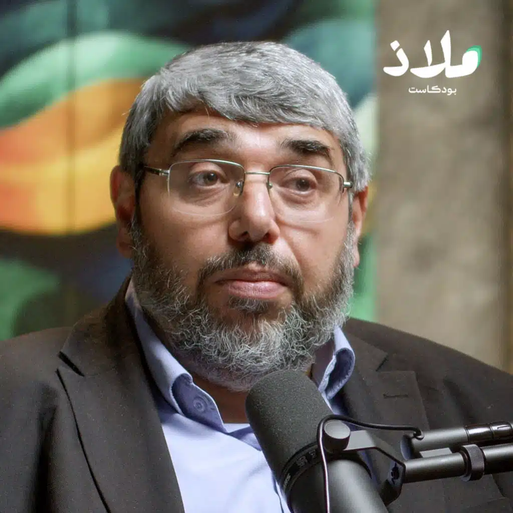 التربية الحديثة في مواجهة الشاشات الإلكترونية.. هل رقابة الأبوين سبب تمرد الأبناء؟ | ملاذ بودكاست