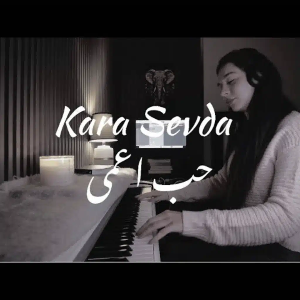 kara Sevda -  مسلسل حب اعمى بيانو (Piano Version)