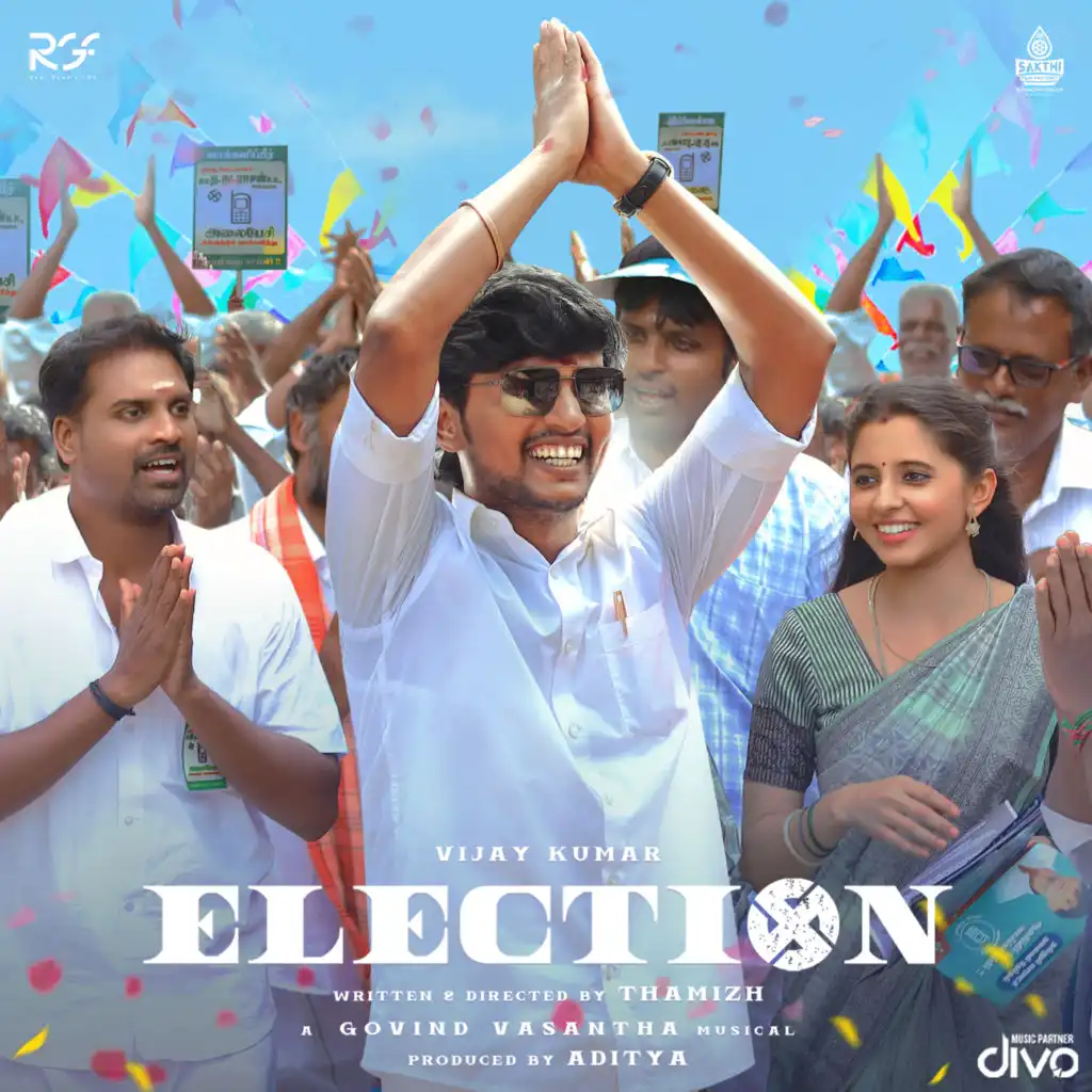 Election (Original Motion Picture Soundtrack)