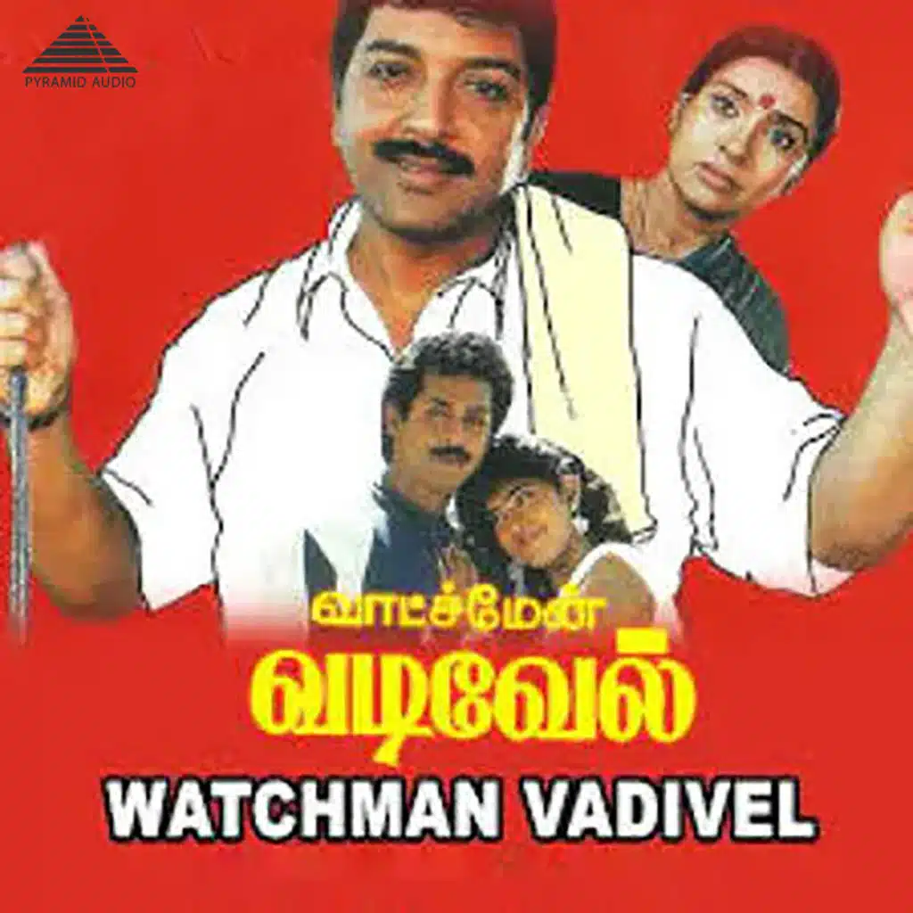 Watchman Vadivel (Original Motion Picture Soundtrack)