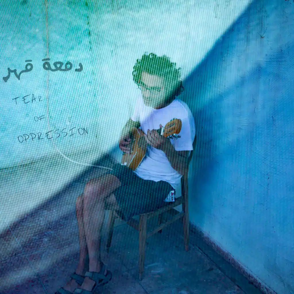وين العالم