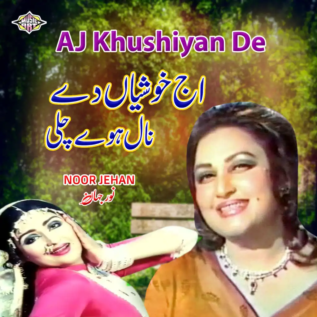 Noor Jehan