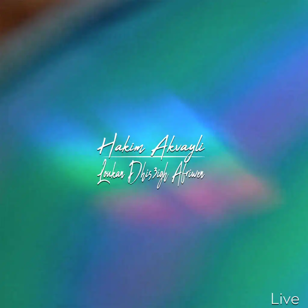 Loukan Dhis3igh Afriwen