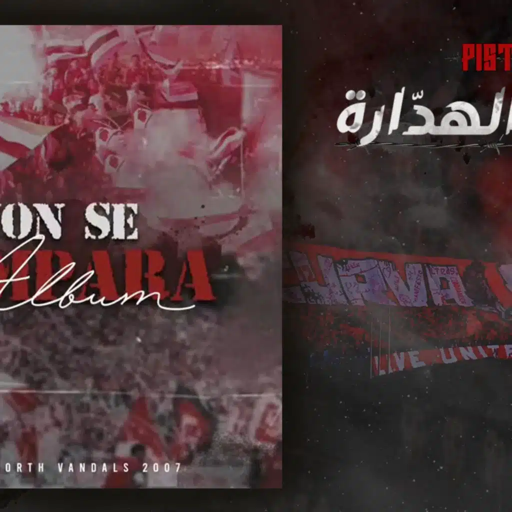 Ya bled el haddara - Piste 17