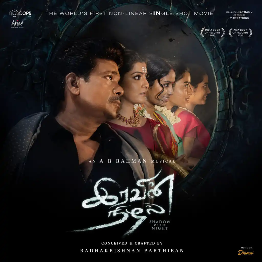 Iravin Nizhal (Original Motion Picture Soundtrack)