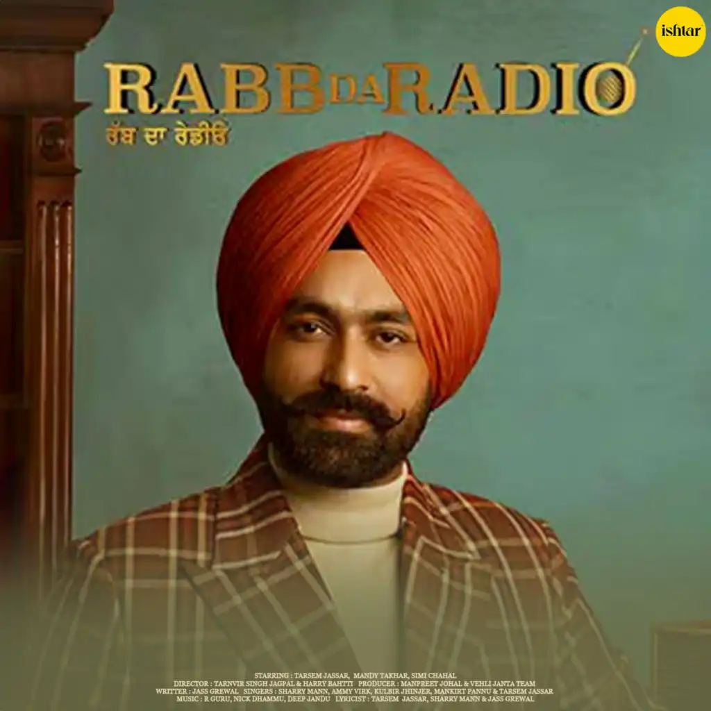 Tere Bajhon (From "Rabb Da Radio")