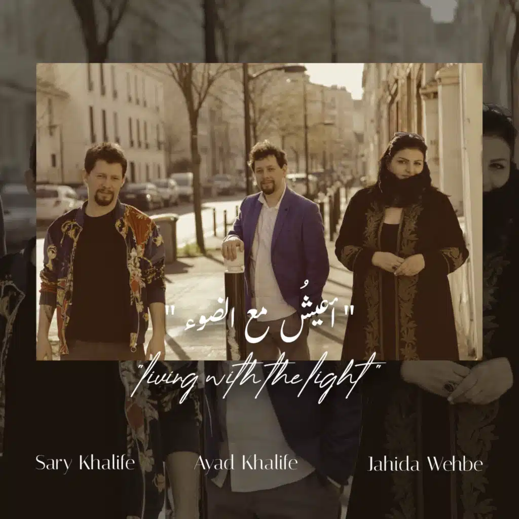 Jahida Wehbe, Sary Khalife & Ayad Khalife