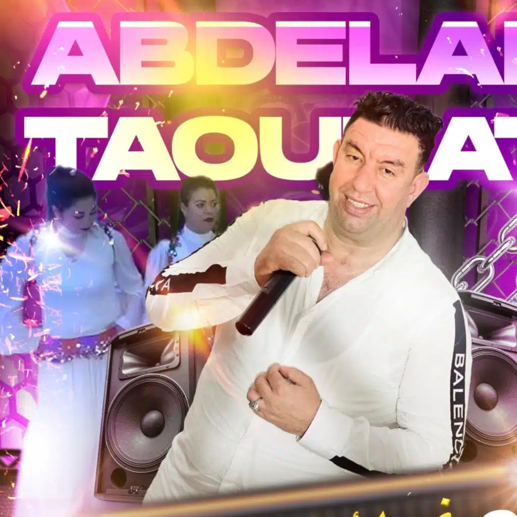 Onssar Safi العنصر الصافي