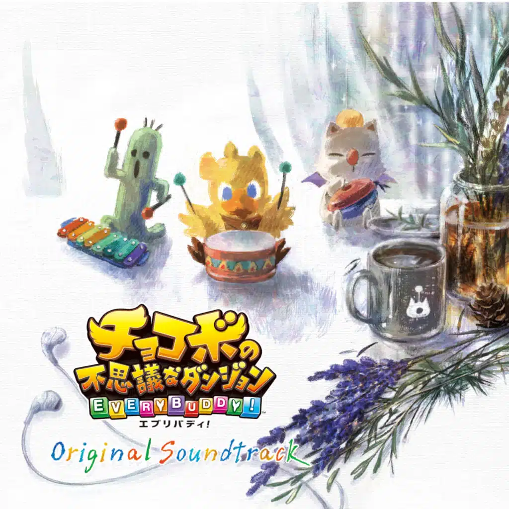 Chocobo's Mystery Dungeon EVERY BUDDY! Original Soundtrack
